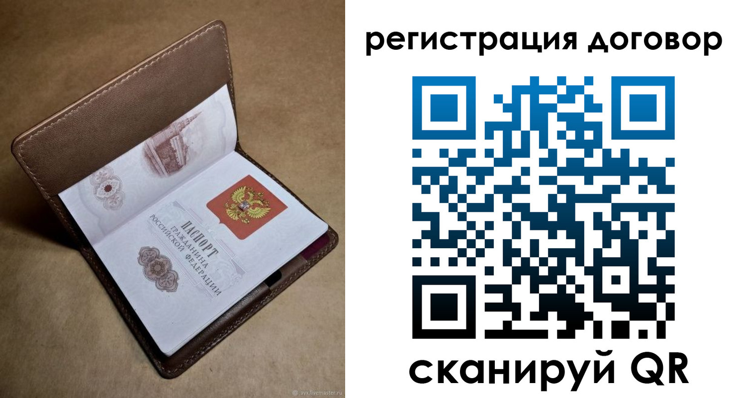 прописка поиск в Кировской области