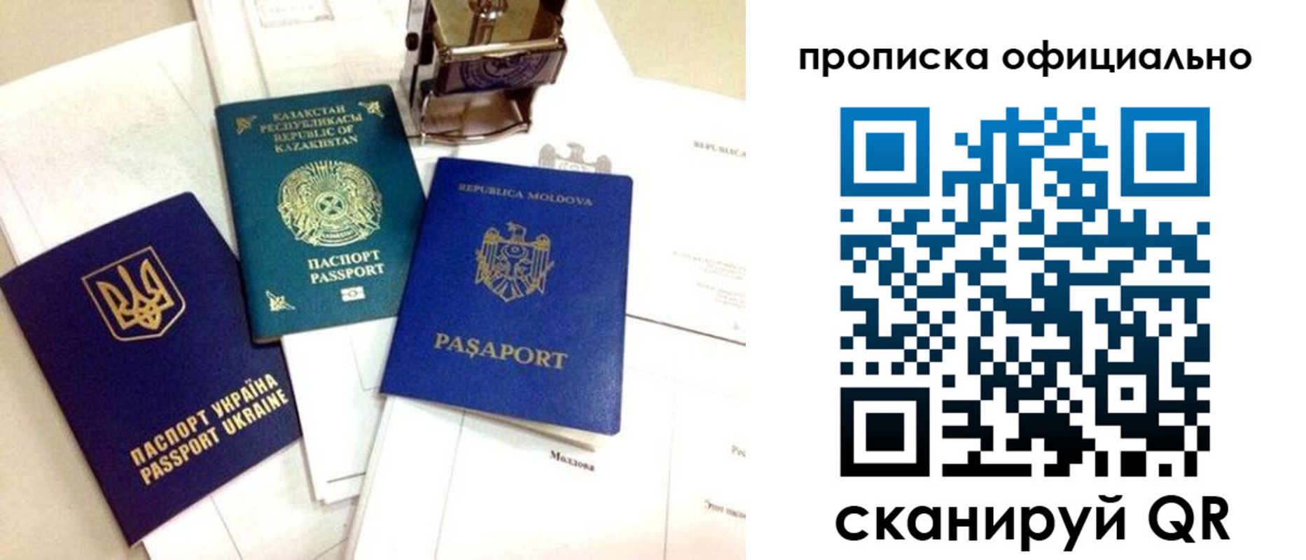временная регистрация адрес в Кировской области