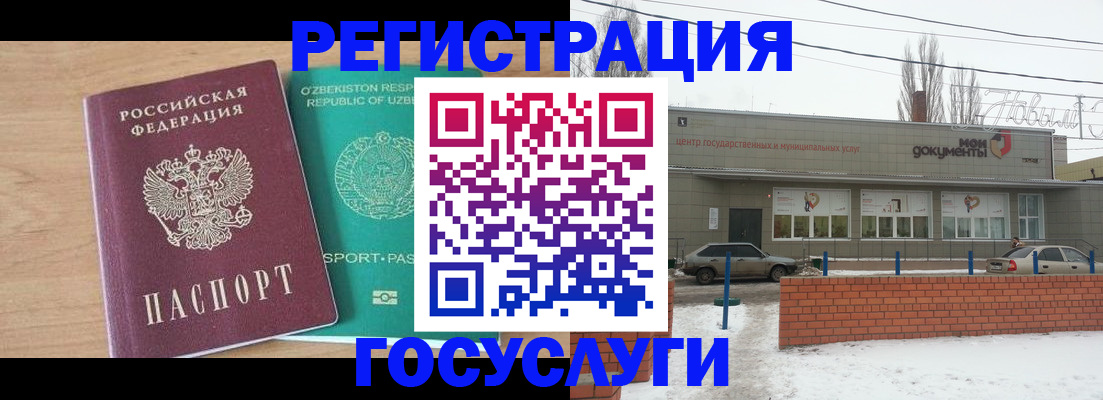 временная регистрация адрес в Кировской области