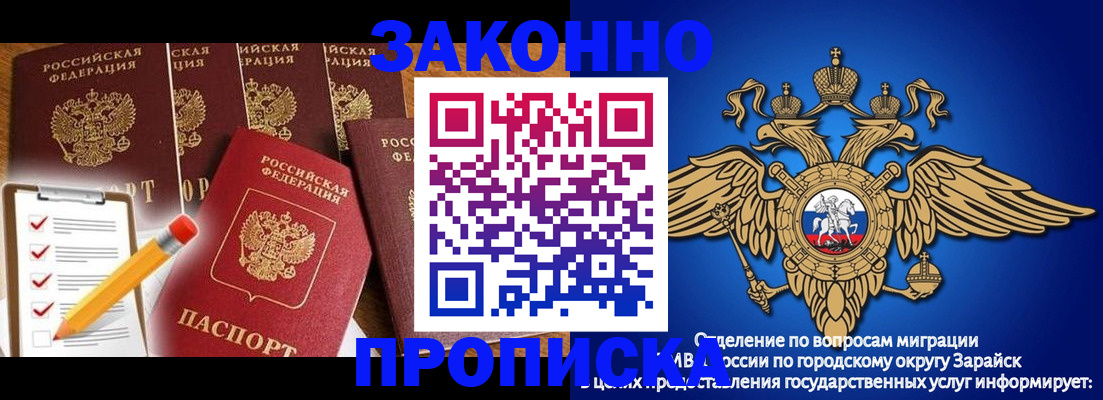 прописка для кредита в Кировской области