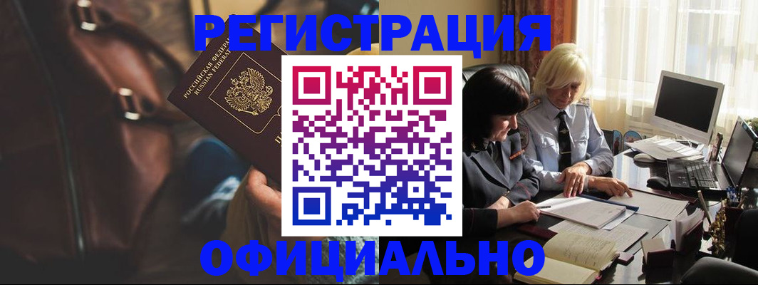 регистрация для школы в Кировской области