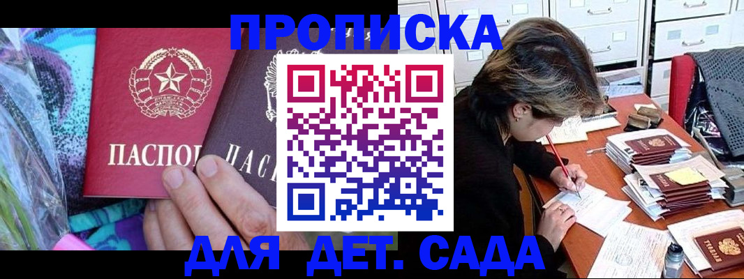 регистрация для школы в Кировской области